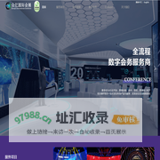辽宁众亿会议会展服务有限公司