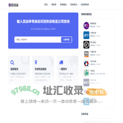 快递查询,物流查询大全,太保太-快递单号查询网