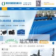 塑钢缠绕管_双波峰缠绕结构壁管_HDPE增强缠绕管_(HDPE-IW)六棱结构壁管材_双高筋增强聚乙烯缠绕管_川锦管道
