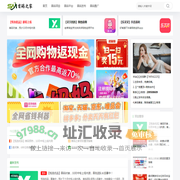 首码之家首码网 - 互联网最新网赚项目首码发布平台 - 首码项目网