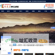 无锡市特恩志新材料有限公司