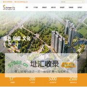广州星力动漫游戏产业园