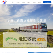 上海亨钧科技有限公司