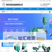滁州天陆泓机械有限公司