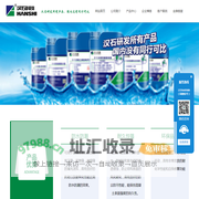 防水堵漏材料/建筑防水材料厂家【汉石研发所有产品，国内没有同行可比】桥梁密封防水材料/混凝土防水防冻材料