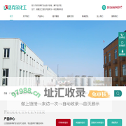 徐州市洛克尔化工科技有限公司