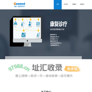 上海国曼软件科技有限公司
