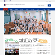 武汉理工大学材料科学与工程国际化示范学院（(材料与微电子学院)）