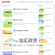 综合动态_新传媒网