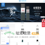 广东世纪丰源饮水设备制造有限公司