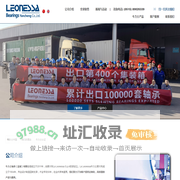 回转支承-进口回转支承-转盘轴承-挖机轴承-牛力士轴承（盐城）有限公司