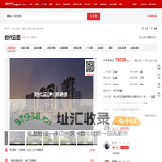 【中山时代云图小区,二手房,租房】- 中山房天下