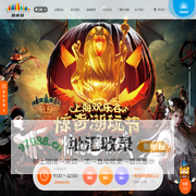 上海欢乐谷