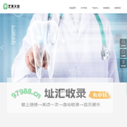 南充市顺庆区艺美义齿加工中心_纯钛钢托_二氧化锆全瓷牙_全口义齿