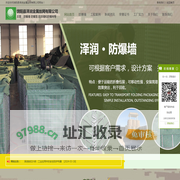 防爆笼_防爆网_网箱_可折叠掩体-饶阳县泽润金属丝网有限公司
