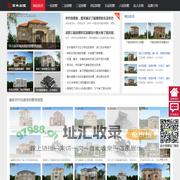 家家好别墅设计工作室_新农村住宅设计_房屋设计图_农村小别墅设计图_新农村住宅设计