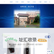 常州市源梦迪金属制品有限公司