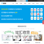 客服外包-北京抖音拼多多小红书电商网店客服外包公司-萌萌客