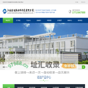 江苏诺迪新材料科技有限公司,透明离型膜,彩色离型膜,氟素离型膜,非硅离型膜,抗静电膜,抗静电离型膜