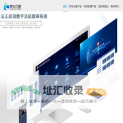 广州昆仑云视科技有限责任公司