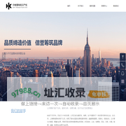 北京通用行业有限公司