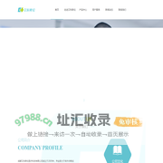成都艾科斯伦医疗科技有限公司