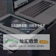 北航游戏网-提供最新最安全的免费软件资源下载_免费手游网