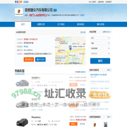 昆明捷众汽车有限公司-昆明滇池保时捷