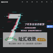 华哲文化-深圳活动策划公司_会务会议策划公司_年会策划公司_周年庆典策划公司