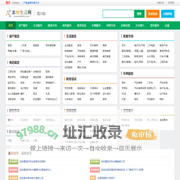 洛川本地生活网 - 洛川招聘|洛川信息港|洛川二手房