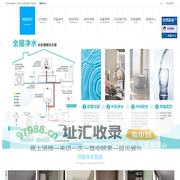 泰安净水机_开能全屋净水_商用/家用净水器_泰安一脉净水设备有限公司
