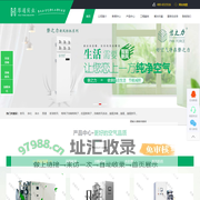 等离子消毒新风系统，臭氧消毒河南厚通实业有限公司