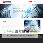 股掌柜投顾网
