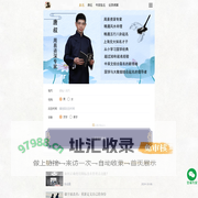 国学起名网-专业宝宝起名取名，科学测名打分平台