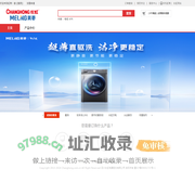 欢迎来到虹商