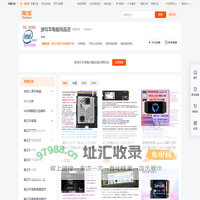 首页-游戏本电脑精品店-淘宝网