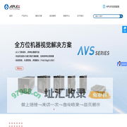维准电子科技（深圳）有限公司-智能网关/工业计算机/工业主板/工业平板电脑/车载电脑/工控机