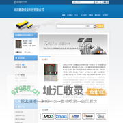 北京鹏盛佳业科技有限公司(psjy66.dzsc.com)_网站首页