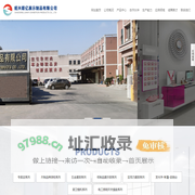 绍兴联亿展示制品有限公司