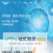 首页-江苏拉曼医疗设备有限公司