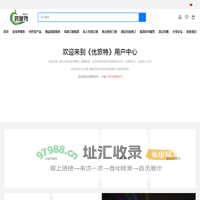 张家界优旅特电子商务有限公司. 优旅特旅游，张家界芽尖莓茶，张家界旅游