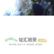 沈阳浩博集团有限公司-浩博实业
