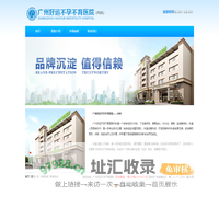 广州好运不孕不育医院-科室介绍