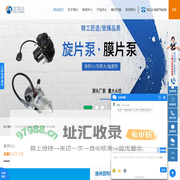 汽车电子真空泵_微型真空泵厂家_气体过滤器-百利丰电器科技有限公司