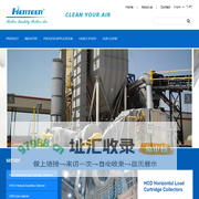 苏州汉特环保工程有限公司