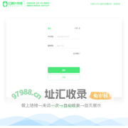 红枫叶短信平台_网页短信平台_用户登陆_湖南红枫叶广告传媒有限公司