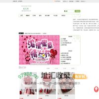 南京鲜花,南京花店,江苏各市县2小时送达江苏鲜花速递网