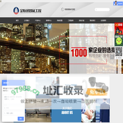 湖北金联讯智能工程有限公司