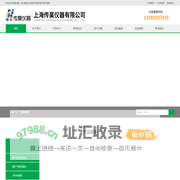 二甲醚分析仪-液化气二甲醚分析仪-上海传昊仪器有限公司