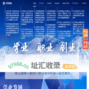 万学教育_万学教育官网